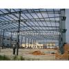warehouse layout design steel structure plant