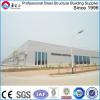low cost of prefab steel structure warehouse drawings construction #1 small image