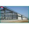 XGZ--prefabricated industrial sheds