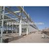 prefabricated construction steel structure terminal warehouse