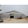construction design and installation prefabricated warehouse factory steel structure building #1 small image
