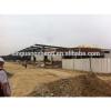 fireproof lager span prefabricated steel structure warehouse
