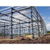 H hot rool apartment/steel structure construction hotel/steel warehouse/steel workshop #1 small image