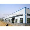 construction steel builders warehouse south africa #1 small image