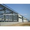light steel structure building for warehouse/workshop/power plant shed #1 small image