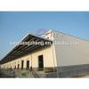 low cost construction building prefabricated gable frame steel structure