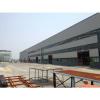energy saving prefabricated steel warehouse