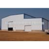 cost effective prefab light steel structure storage warehouse