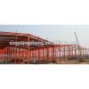 Low cost ISO standard Multi-span Industrial Warehouse Buildings