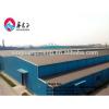 China iso9001 portal frame steel logistics warehouse construction #1 small image
