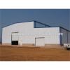 professional China prefabricated steel structure grain warehouse #1 small image