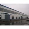 steel structure light weight warehouse for renting