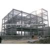 Top Quality multi-storey steel warehouse