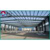 wide span steel structure warehouse