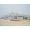 qindao steel structure warehouse with good price