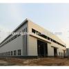 high quality prefabricated turnkey steel structure warehouse project #1 small image