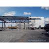 Prefabricated Metallic Building Steel Structure Shed in UAE