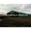 low cost beach small prefabricated steel warehouse shed