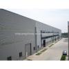 steel structure prefab factory customized industrial metal warehouse
