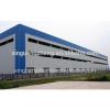 Modern Large Span Industrial Structure Steel Fabrication Warehouse