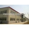 Cheap Light Steel Prefabricted Building Galvanized Structural Workshop