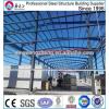 prefabricated steel structure 10 tons crane warehouse