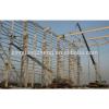 High Quality structural steel prefab warehouse homes building