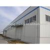 Prefabricated heavy steel structure framed building #1 small image