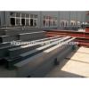 prefabricated steel structure warehouse structural steel beam