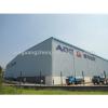 Low cost prefabricated steel structure building/hanager/poutry shed/warehouse/workshop/office