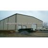 prefabricted steel structure chicken poultry farme house for broiler design /poultry shed/car garage/aircraft/building