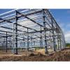 Steel structure industrial metal roofing shed/warehouse/whrkshop/poultry shed/car garage/aircraft/building #1 small image