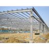 light steel structure quickly erectable warehouse building construction