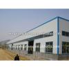 low cost light gauge steel frame structure quickly erectable warehouse building