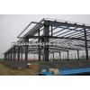 lightweight steel prefab structure industrial warehouse buildings