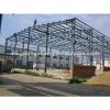 XGZ Steel Frame Structure Building Warehouse/Steel Structure Workshop