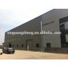 light metal steel structural low cost industrial shed designs