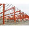 cost of warehouse construction prefabricated steel structure warehouse #1 small image