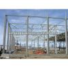 construction steel structure building warehouse layout design #1 small image