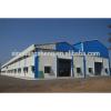 easy assembled high-quality steel structure building/workshop/warehouse #1 small image