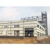 prefabricated industrial steel structure building with good price