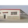 high quality low-cost pre-made warehouse #1 small image