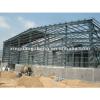 light weight removable steel warehouse modular structure