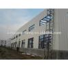 prafab steel frame warehouse with good price