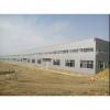 china easy and fast install prefab factory in Ethiopia #1 small image