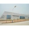 construction building precast steel structure warehouse #1 small image