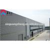 canton fair show low cost customized industrial steel warehouse