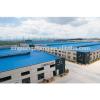 low cost prefabricated industrial steel structure building shed #1 small image