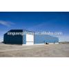 China supplier steel shed industrial with high quality