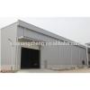 prefabricated steel structure warehouse manufacturer china